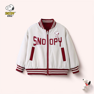 SNOOPY 史努比 儿童棒球服夹克两面穿