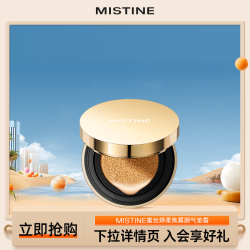 Mistine 蜜丝婷 海绵金气垫 略微瑕疵 海绵金气垫12g*2 LF110-自然色