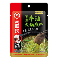 海底捞 火锅底料 青椒牛油150g*1袋