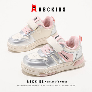 百亿补贴：ABCKIDS 童鞋男女童2024冬季新款加绒粉色运动休闲鞋舒适耐磨