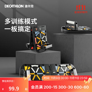 DECATHLON 迪卡侬 俯卧撑支架（23年新）