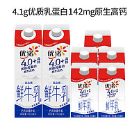 yoplait 优诺 高钙营养早餐奶950ml*2盒+450ml*5盒