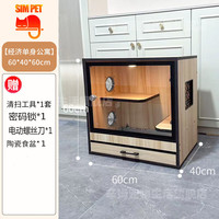 辛姆 龙猫柜60*40*60 送货到家+贈顶吸灯 密码锁防盗款