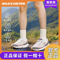 百亿补贴：SKECHERS 斯凯奇 女款户外透气耐磨休闲鞋