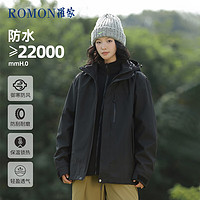 移动端、京东百亿补贴：ROMON 罗蒙 男女情侣款三合一冲锋衣