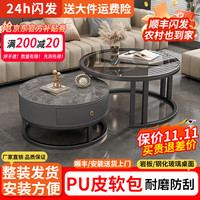 移动端、京东百亿补贴：YANAI 雅耐 岩板茶几客厅小户型软包家用组合简约现代小茶几电视柜圆形可伸缩