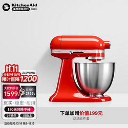 KitchenAid 凯膳怡 厨师机料理机家用中小型抬头式3.3L多功能揉面机搅拌机3311 5KSM3311XCHT-暖橘红 3.3L