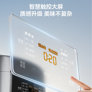 美的（Midea）深汤系列电压力锅5L家用高压锅大屏触控易操作 智能预约全自动煲汤双胆电饭煲压力锅MY-C5938