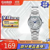 卡西欧(CASIO)简约休闲 时尚女表LTP-V002D-7B3UDF