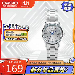 CASIO 卡西欧 简约休闲 时尚女表LTP-V002D-7B3UDF