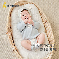 Tongtai 童泰 婴儿半背衣春秋款纯棉新生儿衣服0-3个月初生宝宝上衣2件装