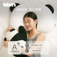 野兽派家居（tbh）熊猫嘭嘭分区懒睡枕 家用成人枕头单人护颈枕枕芯记忆枕 熊猫嘭嘭 分区懒睡枕 中枕