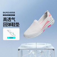 SKECHERS 斯凯奇 春季女鞋健步鞋休闲鞋女纯色一脚蹬懒人鞋运动徒步鞋