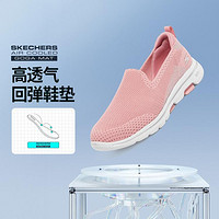 SKECHERS 斯凯奇 女鞋运动鞋健步鞋休闲鞋女一脚蹬百搭秋冬季