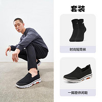 SKECHERS 斯凯奇 时尚健步鞋男士一脚蹬懒人鞋网面透气休闲鞋软底男鞋