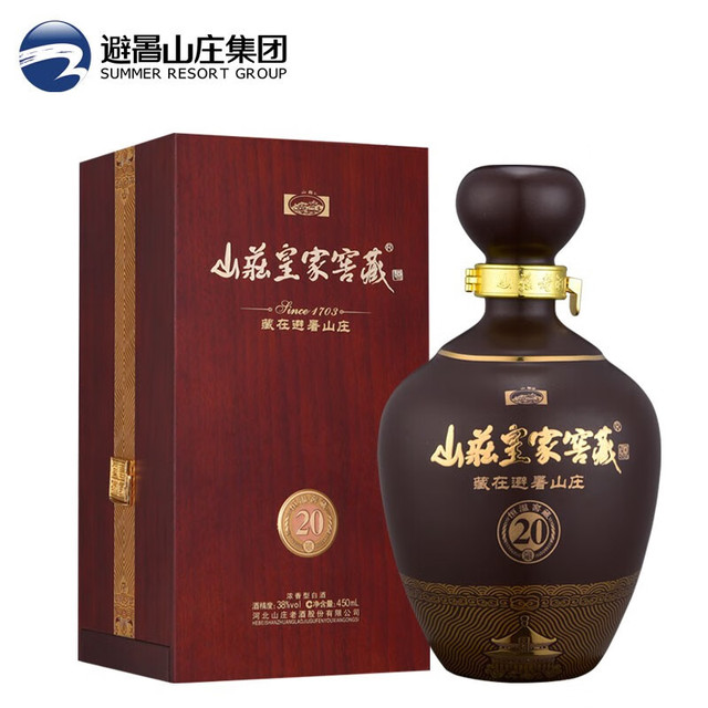山庄皇家窖藏 20 纯粮酿造38度浓香型高端白酒450ml酒水保价浓香型白酒送礼纯粮 450ml单瓶装 默认1