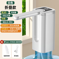 尚动 电动抽水器桶装水矿泉水自动上水泵家用纯净水抽水神器智能压水器