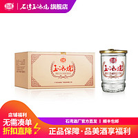 SHI WAN PAI 石湾 玉冰烧29度杯装豉香型白酒150ml*6杯整盒出口装精玉纯粮食广东米酒 150ml×6杯