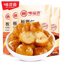 weiziyuan 味滋源 板栗仁 400g 即食栗子仁