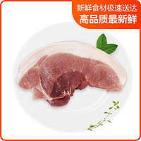 88VIP：天天鲜带皮猪后腿350g/盒现制新鲜原味红烧食品原汁原味