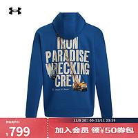 安德玛 UNDERARMOUR）秋冬Project Rock强森男子运动休闲保暖抓绒卫衣1386902 科技蓝432 XL