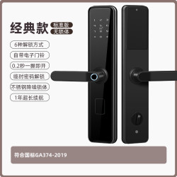 慕尼森 指纹锁智能门锁家用防盗门锁电子密码锁大门入户门锁智能锁电子锁