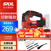 SKIL 世纪 20V锂电曲线锯3420木工多功能线锯家用电锯切割机手持电动拉花锯 3420单机头（不含电池和充电器）