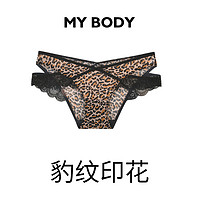 MY BODY 3件129|商场同款MYBODY内裤女豹纹性感蕾丝V型腰透气中低腰三角裤