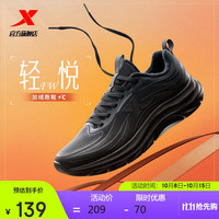 XTEP特步跑步鞋运动鞋男秋冬轻便减震加绒革面防泼水跑鞋棉鞋男鞋黑色