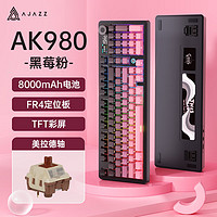 AJAZZ 黑爵 AK980三模热插拔无线键盘98配列Gasket结构下灯位RGB2U0 渐变侧刻粉-美拉德轴-带屏8000mAh