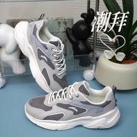 安踏 ANTA【小潮拜】男子老爹鞋秋冬轻便舒适百搭潮流户外时尚运动休闲鞋