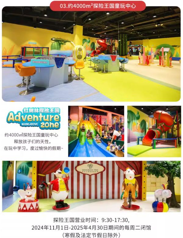 清凉一夏 玩转海滨！青岛红树林椰林酒店 海景房/海景套房 2晚连住套餐（含2大1小自助早餐）