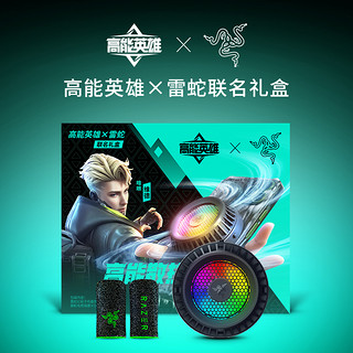 88VIP：RAZER 雷蛇 幻彩手机散热器游戏磁吸制冷降温背夹风扇电竞指套防滑防汗手游专用节日礼物