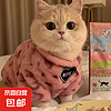 JX 京喜 冬季粉色小豹纹宠物猫衣服毛绒保暖卫衣银渐层德文猫宠物加绒棉衣 NOPE粉色小豹纹棉衣 L 约8-11斤