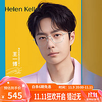 Helen Keller 近视眼镜眼镜框男女H85067C9可配1.56防蓝光度数镜片 1.56防蓝光（200度内） H85067C9亮银