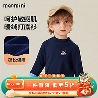 MQDMINI 童装儿童打底衫春秋款男童女童半高领保暖衣服 拼色藏青130