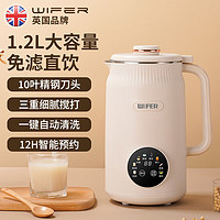 WIFER 品味生活好夫人 新款家用触屏豆浆机全自动清洗多功能破壁机