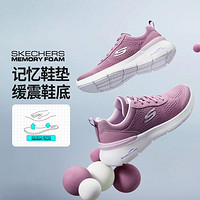 SKECHERS 斯凯奇 2024年女鞋运动鞋运动休闲鞋秋冬季