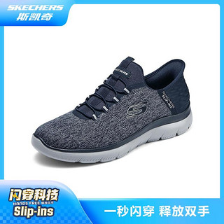 SKECHERS 斯凯奇 男鞋运动鞋运动休闲鞋男士款轻便秋冬