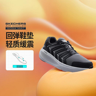 SKECHERS 斯凯奇 男鞋轻质基础跑步鞋男士运动休闲鞋运动鞋秋冬季