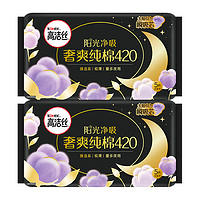 88VIP：kotex 高洁丝 天然阳光奢爽纯棉夜用卫生巾420mm×10片加长防侧漏姨妈巾