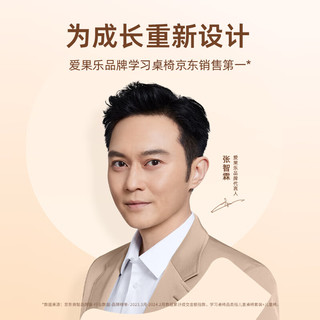 爱果乐 灵动椅2.0 自动追背矫姿 橘色 儿童学习椅