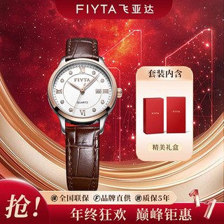 FIYTA 飞亚达 女士文艺森系防水石英手表