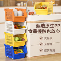 也派 厨房蔬菜置物架 落地多层收纳筐 深蓝色 迷你号