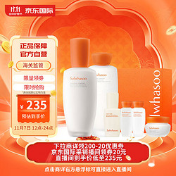 Sulwhasoo 雪花秀 套装滋盈肌本舒活水乳护肤品6件套装礼盒套盒318ml