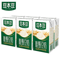 SOYMILK 豆本豆 豆奶250ml6盒装植物蛋白饮料学生营养早餐奶多口味豆奶可选