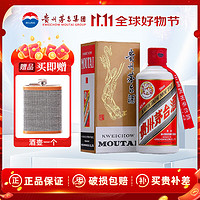 MOUTAI 茅台 飞天茅台 53%vol 酱香型白酒 200ml 单瓶装