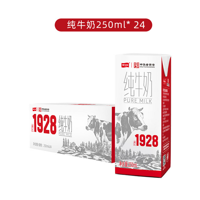 卫岗 纯牛奶 250ml*24盒