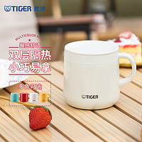 TIGER 虎牌 MCI-A28C-C 保温杯 280ml 奶白色