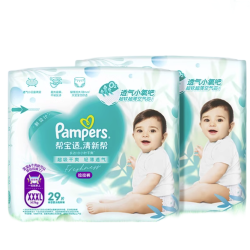 帮宝适 箱装2包帮宝适清新帮纸尿裤透气NB-4XL尿不湿拉拉裤